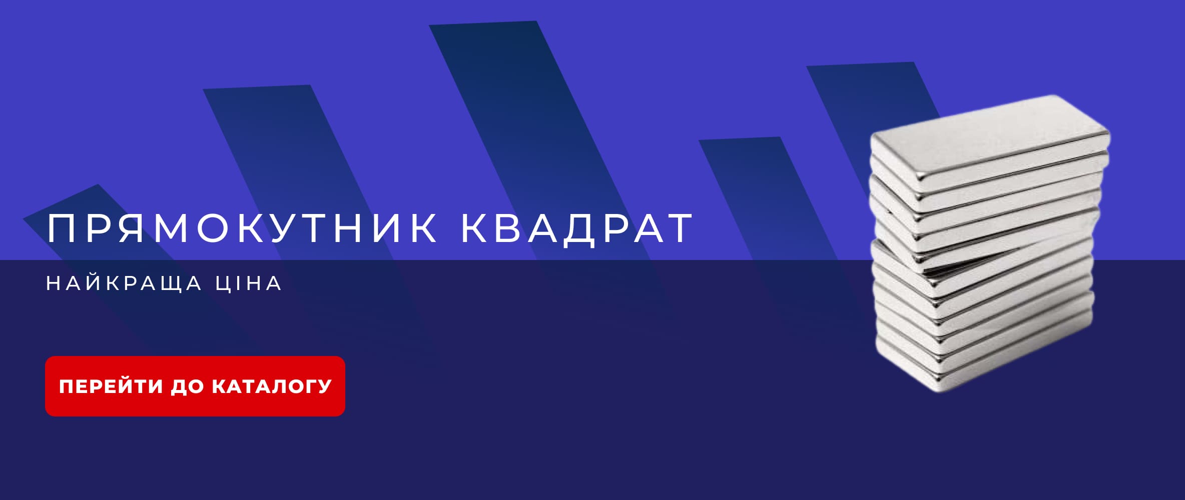 Прямокутник квадрат Прямокутник квадрат